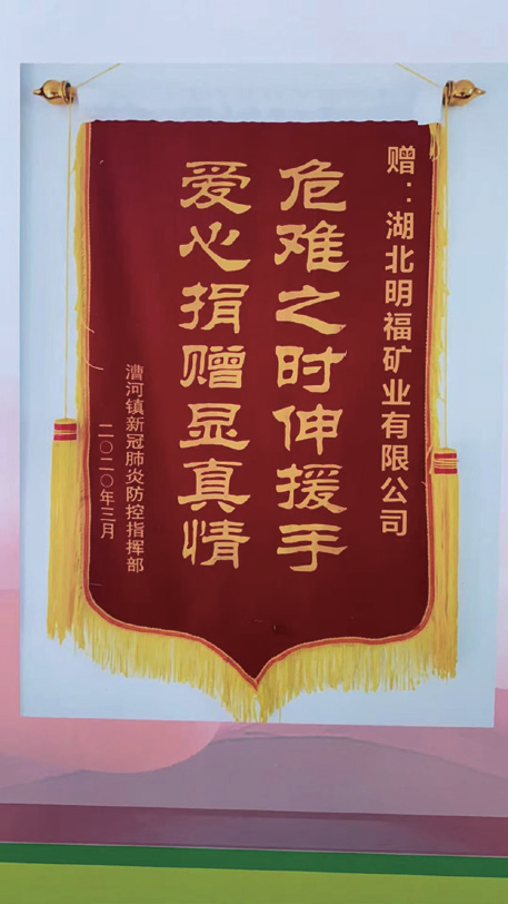 61947853.png 4、疫情.png